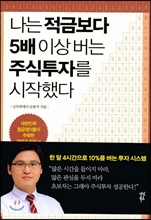 ���� ���ݺ��� 5�� �̻� ���� �ֽ����ڸ� �����ߴ�