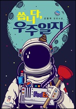 ���ϴ�, ��������