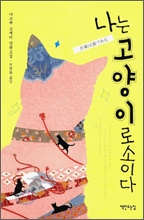 ���� �����̷μ��̴�