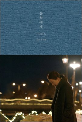 ���񿡰� �ó�����