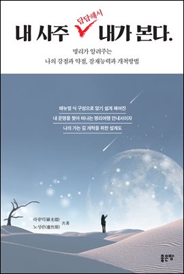 �� ���� ����ؼ� ���� ����