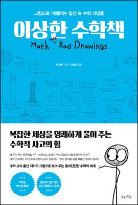 �̻��� ����å