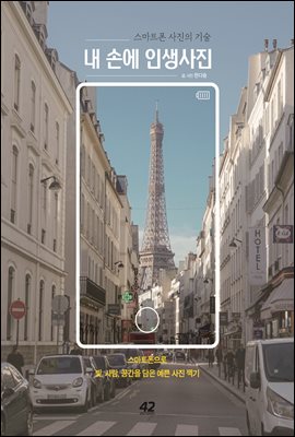 �� �տ� �λ�����