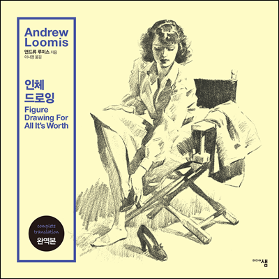 �ص�� ��̽� ��ü �����