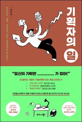 ��ȹ���� ��