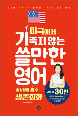 �̱����� ������ �ʴ� ������ ����