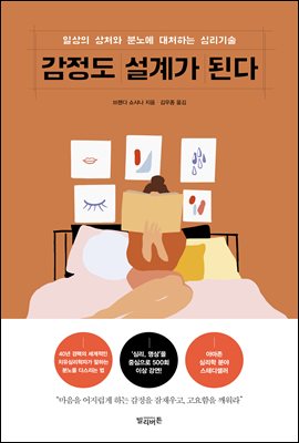 ������ ���谡 �ȴ�