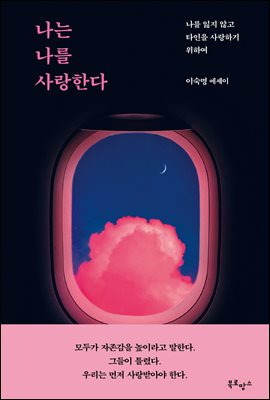 ���� ���� ����Ѵ�