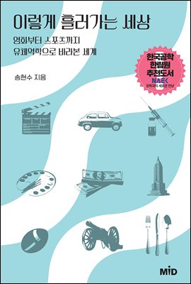 �̷��� �귯���� ����