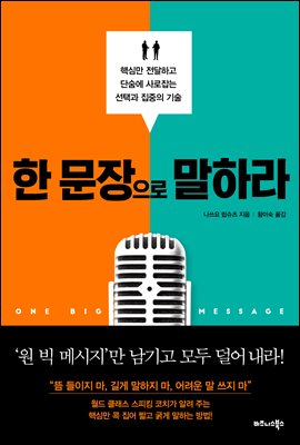 �� �������� ���϶�