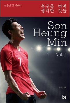 �౸�� �ϸ� ������ �͵�