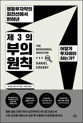 ��3�� ���� ��Ģ