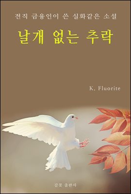 ���� ���� �߶�