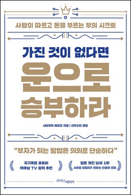 ���� ���� ���ٸ� ������ �º��϶�