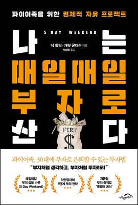 ���� ���ϸ��� ���ڷ� ���