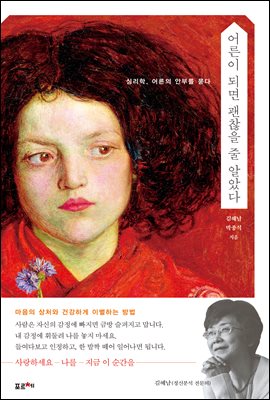 ��� �Ǹ� ������ �� �˾Ҵ�