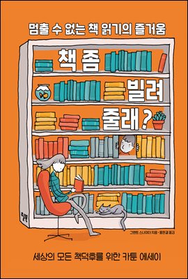 å �� �����ٷ�?