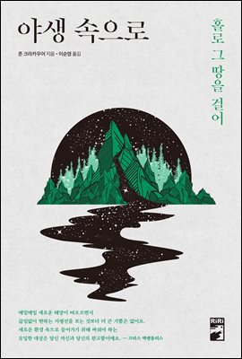 �߻� ������