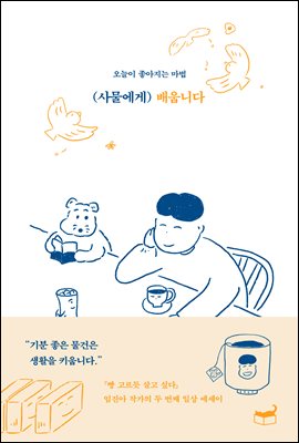 �繰���� ���ϴ�