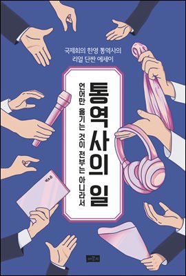 �뿪���� ��