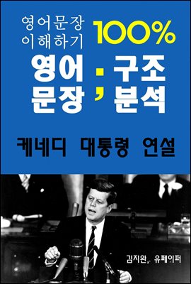 ����� 100%�����ϱ� ����� �����м�-�ɳ׵����� ����