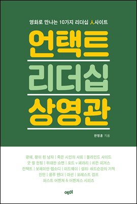 ����Ʈ ������ �󿵰�