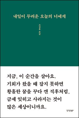 ������ �η��� ������ �ʿ���