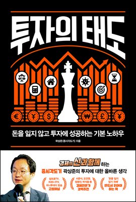 ������ �µ�