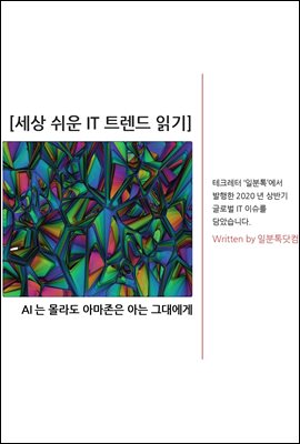 ���󽬿� IT Ʈ���� �б�