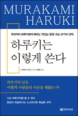 �Ϸ�Ű�� �̷��� ����