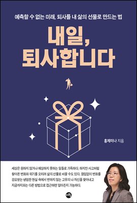 ����, ����մϴ�