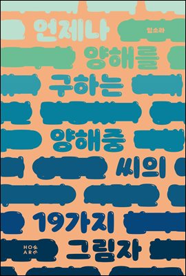 ������ ���ظ� ���ϴ� ������ ���� 19���� �׸���