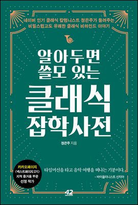 �˾Ƶθ� ���� �ִ� Ŭ���� ���л���