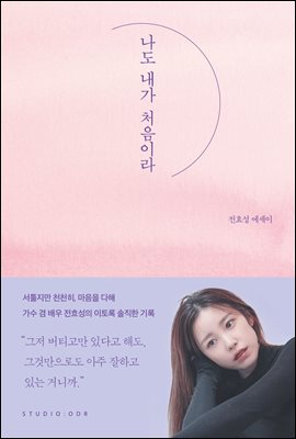 ���� ���� ó���̶�