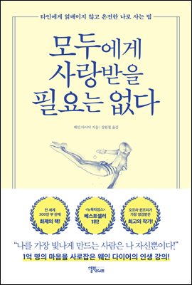 ��ο��� ������� �ʿ�� ����