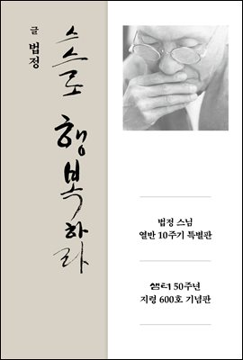 ������ �ູ�϶�