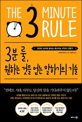 3�� ��, ���ϴ� ���� ��� ���ϱ��� ���