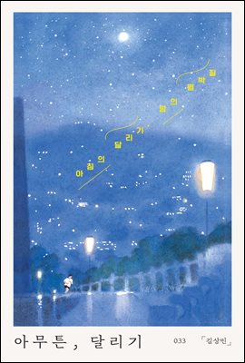 �ƹ�ư, �޸���