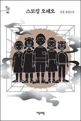 ����ŷ ������