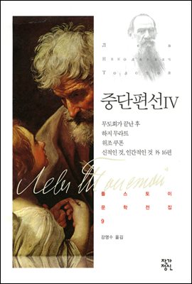 �ߴ����� 4