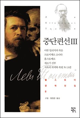 �ߴ����� 3