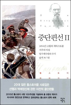 �ߴ����� 2