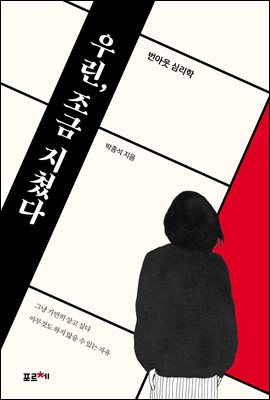 �츰, ���� ���ƴ�