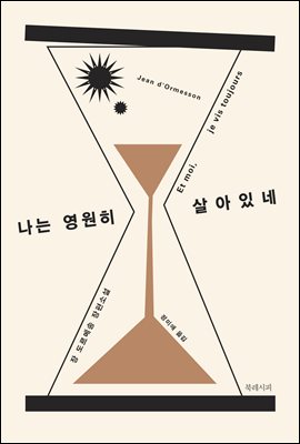 ���� ������ ����ֳ�