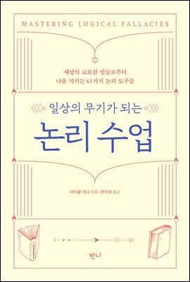 �ϻ��� ���Ⱑ �Ǵ� ���� ����