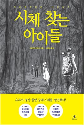 ��ü ã�� ���̵�