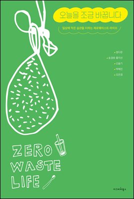 ������ ���� �ٲߴϴ�