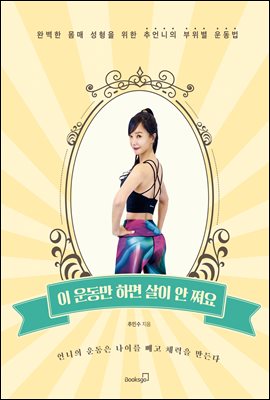 �� ��� �ϸ� ���� �� �ǿ�