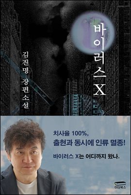 ���̷��� X