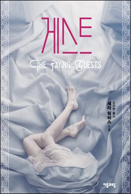 [�ܵ�] �Խ�Ʈ